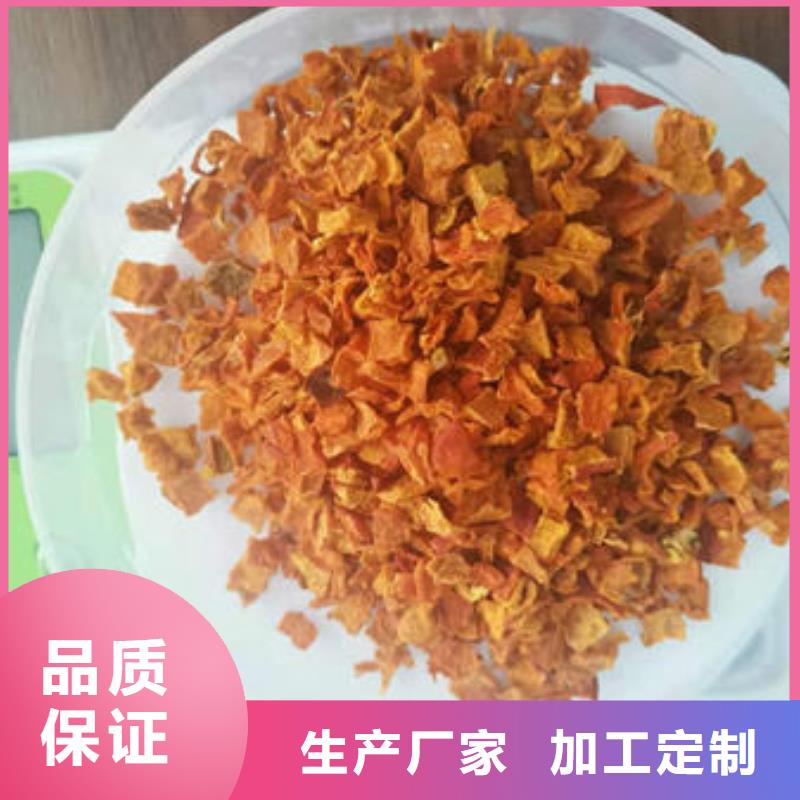 南瓜生丁美味更