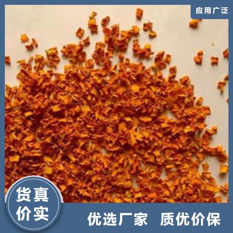 南瓜生丁图片