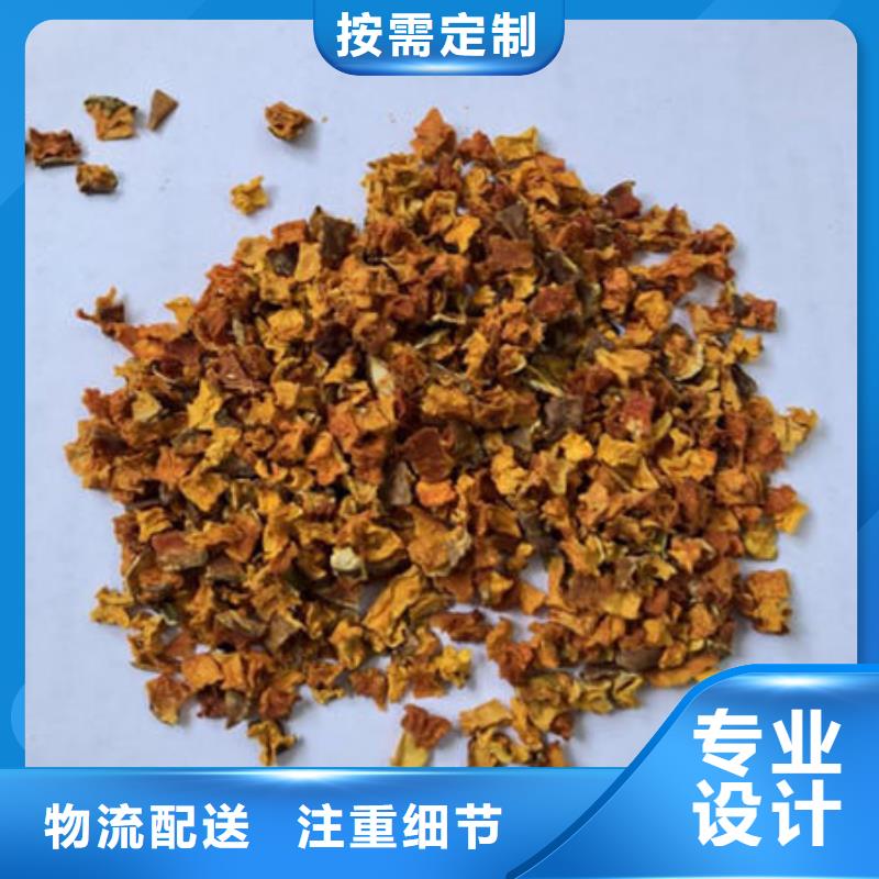南瓜生丁怎么吃