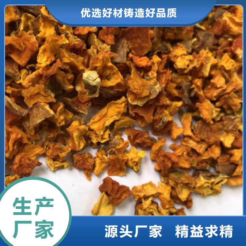 南瓜生丁怎么吃