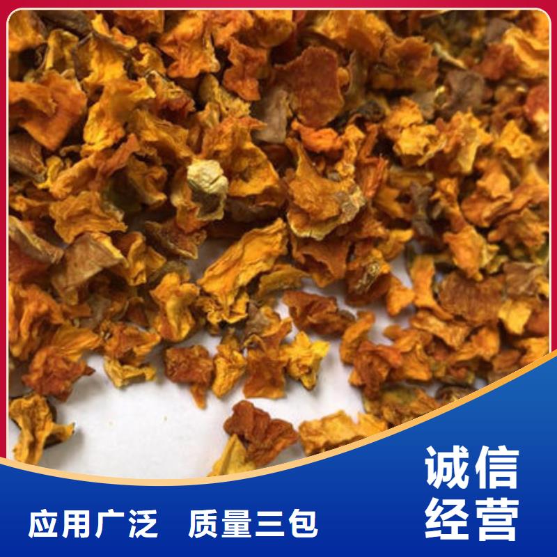 南瓜生丁美味更