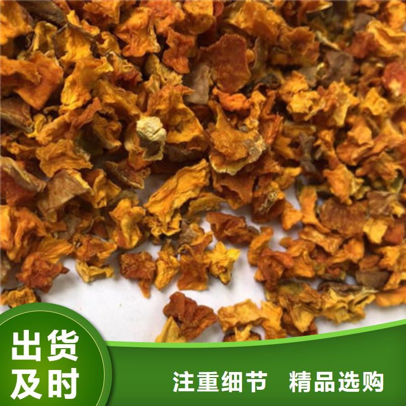南瓜生丁批发报价