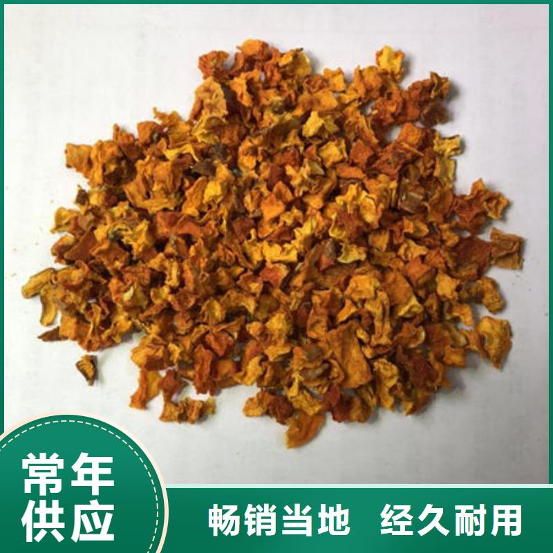 南瓜丁-灵芝孢子粉批发买的放心安兴用的舒心