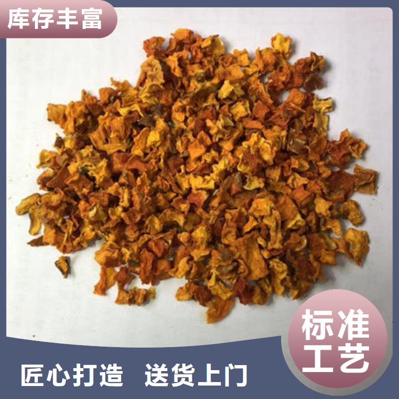 南瓜生丁批发报价