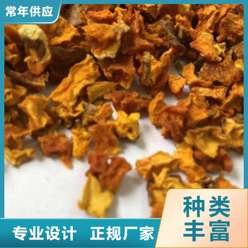 南瓜生丁图片