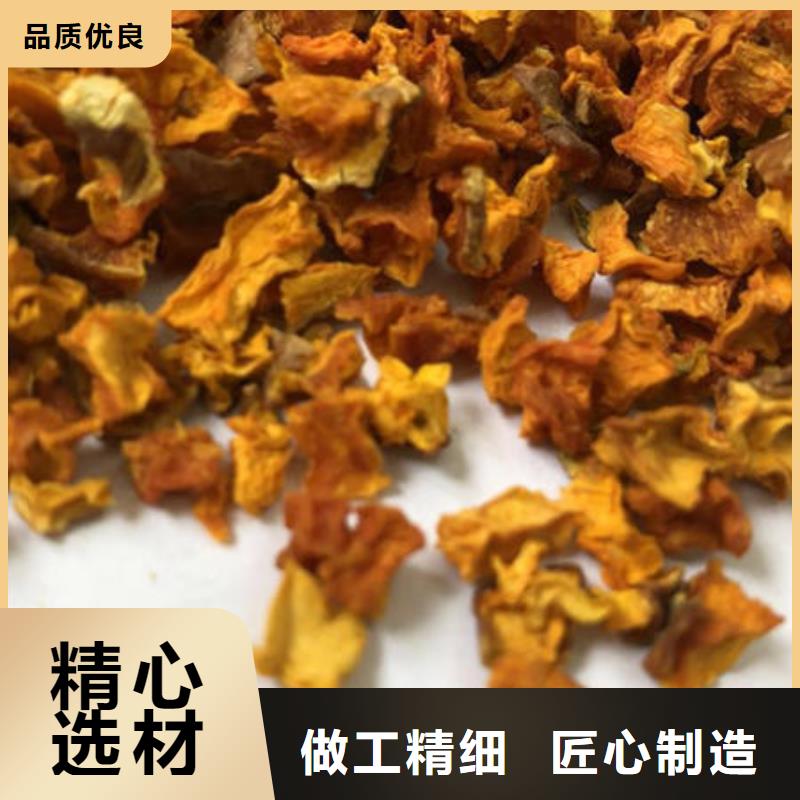 南瓜熟丁适宜人群