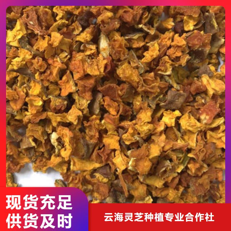南瓜丁价格优惠