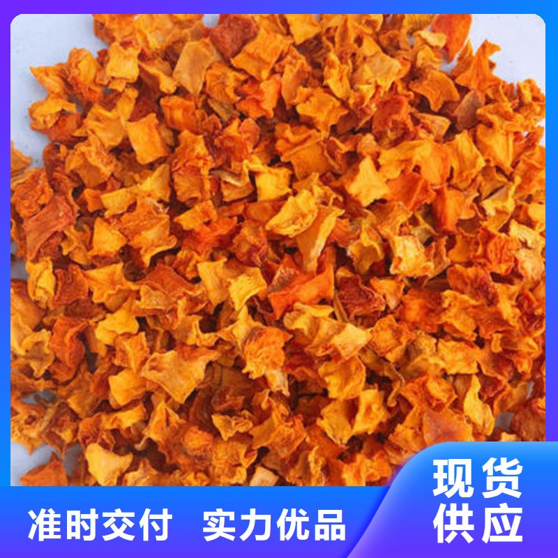 南瓜生丁怎么吃