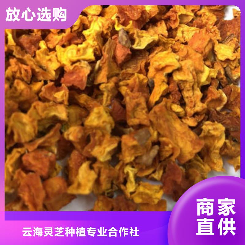 南瓜生丁有什么用途