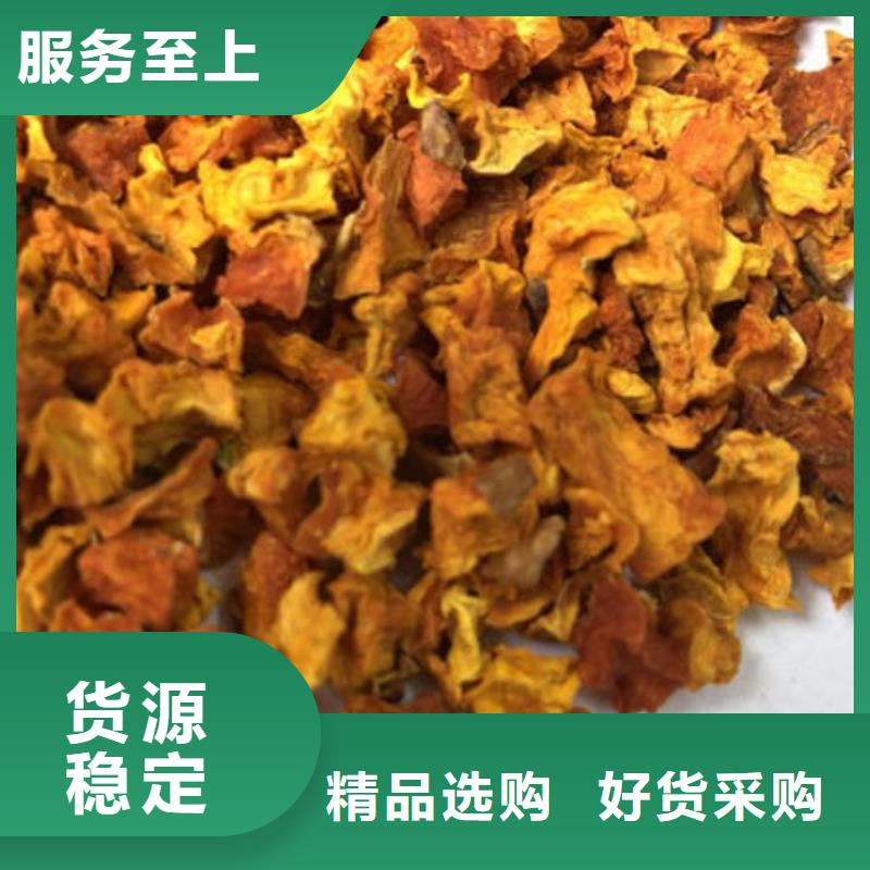 南瓜生丁怎么吃