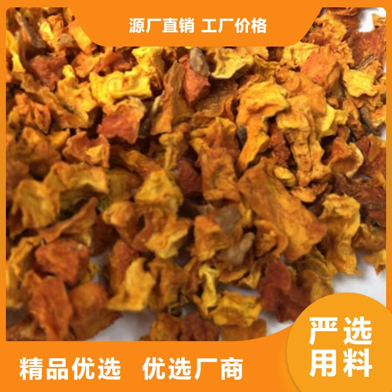 南瓜熟丁怎么做好吃