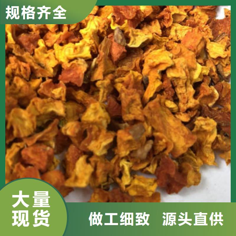 南瓜丁有什么用途