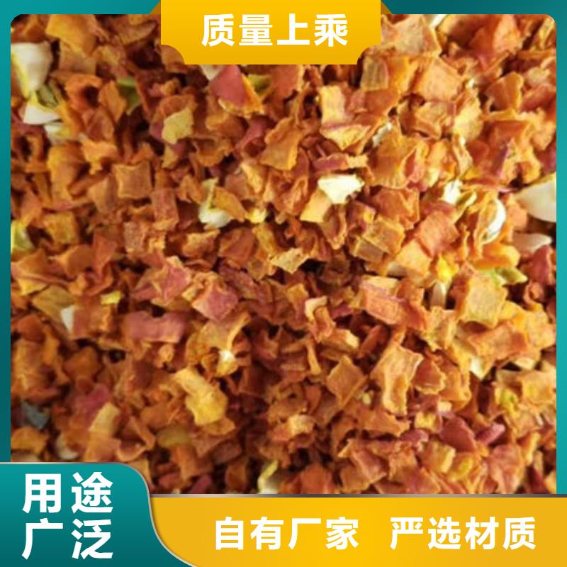 南瓜生丁有什么用途