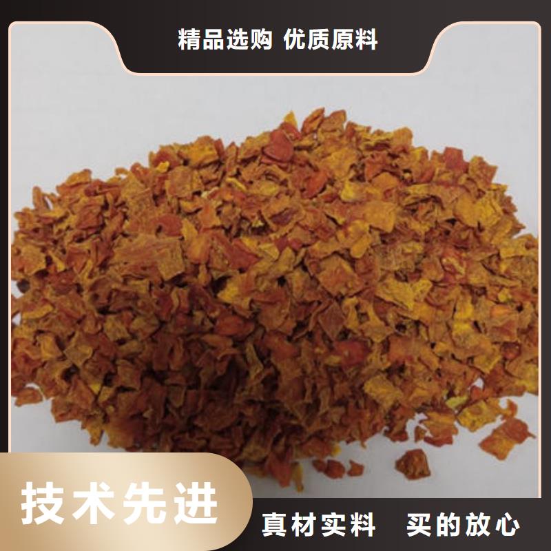 南瓜生丁美味更