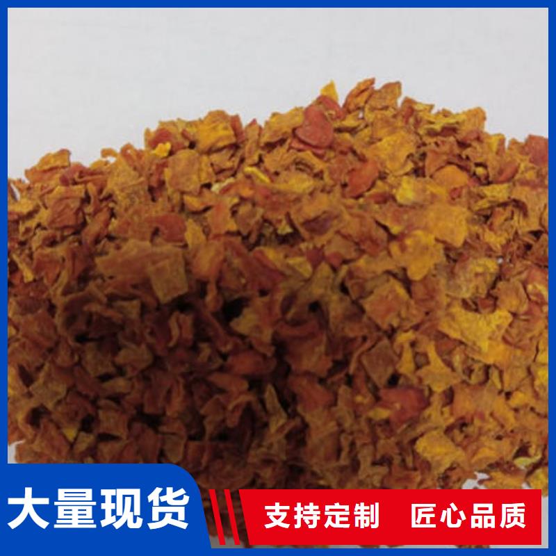 南瓜生丁怎么吃