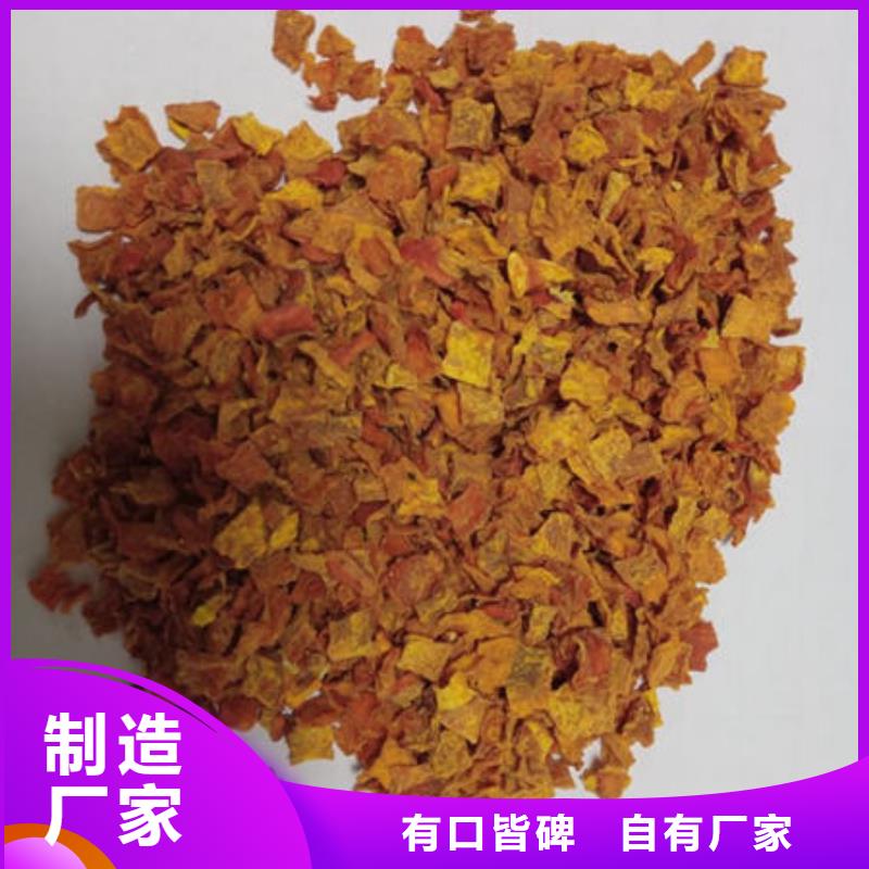 南瓜生丁有什么用途