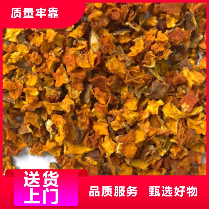 南瓜丁多少钱