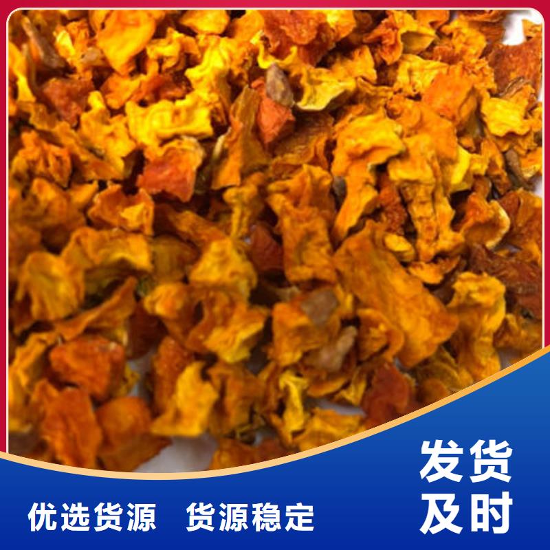 南瓜丁怎么做好吃