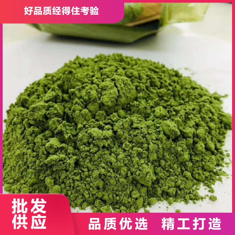 菠菜粉价格优惠