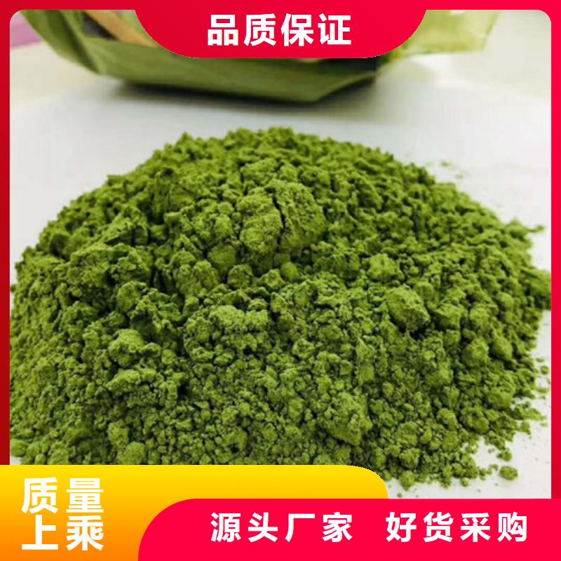 菠菜粉适宜人群