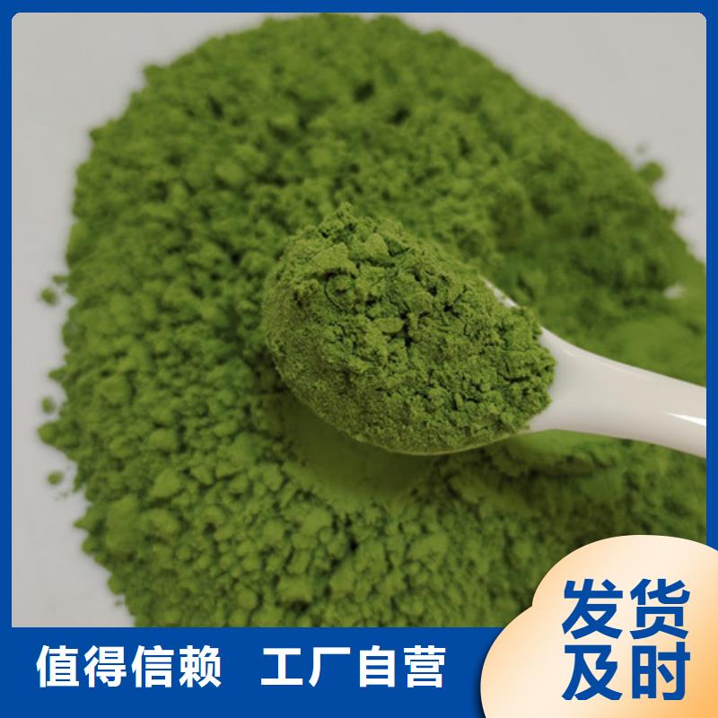 菠菜粉哪里有