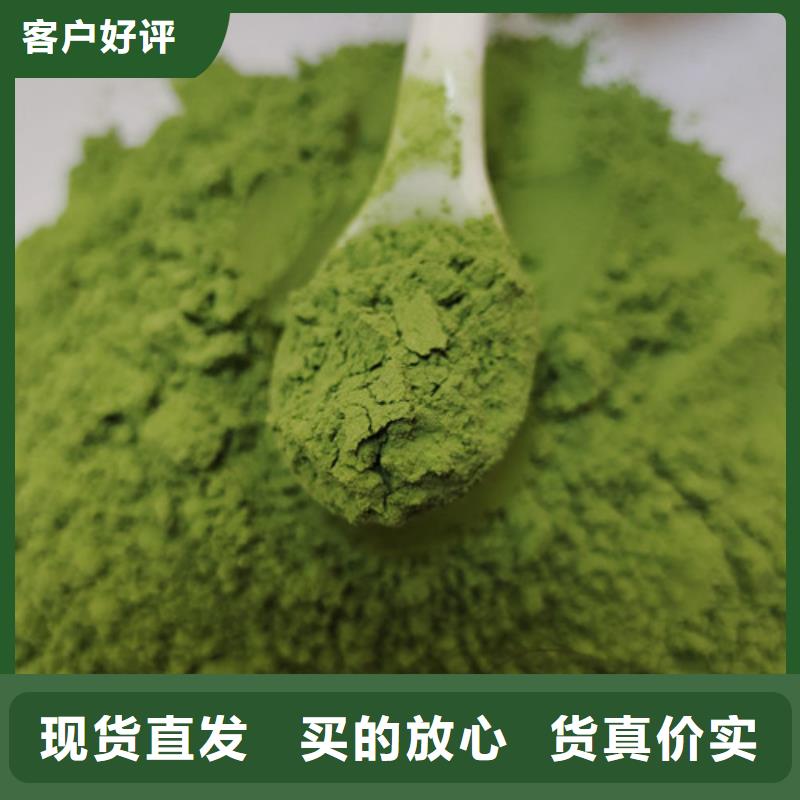 菠菜粉好吃又营养