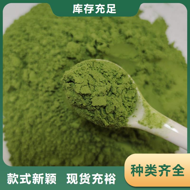 菠菜粉销售