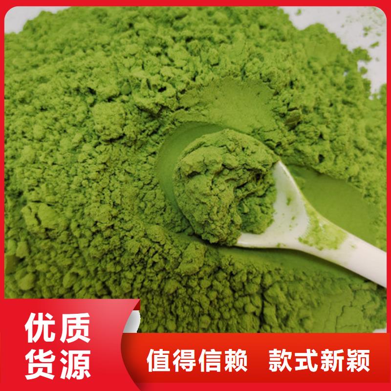 菠菜粉适宜人群
