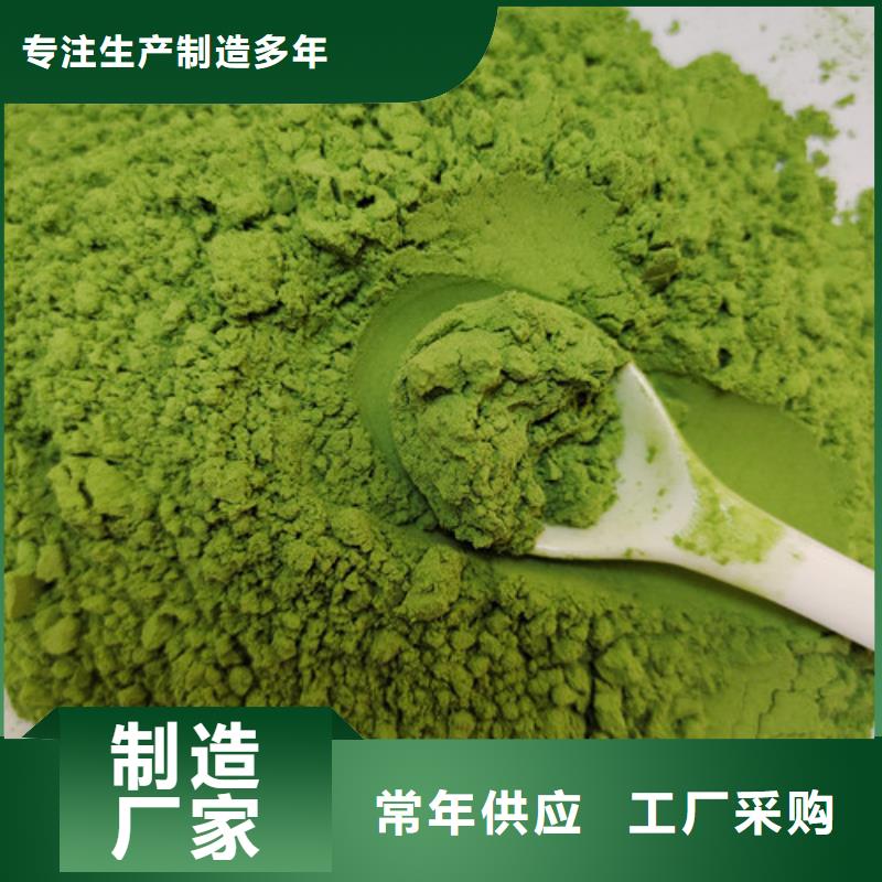 菠菜粉好吃又营养