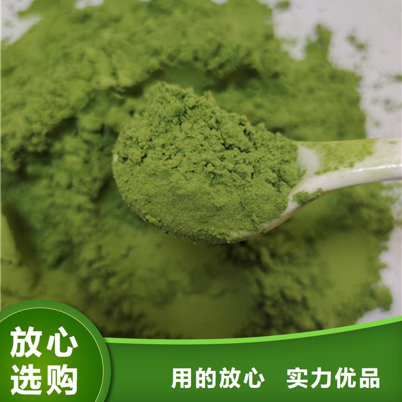 菠菜粉灵芝孢子粉品质服务诚信为本