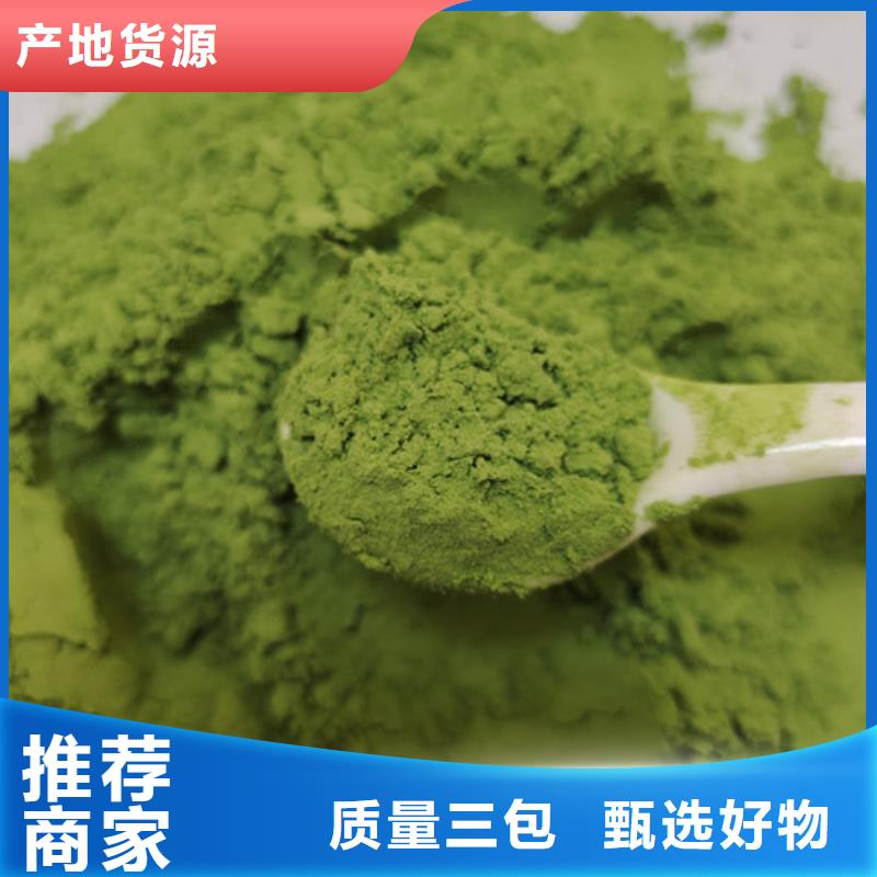 菠菜粉的好处