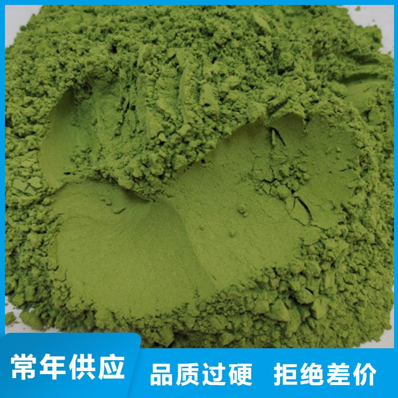菠菜粉可以做什么
