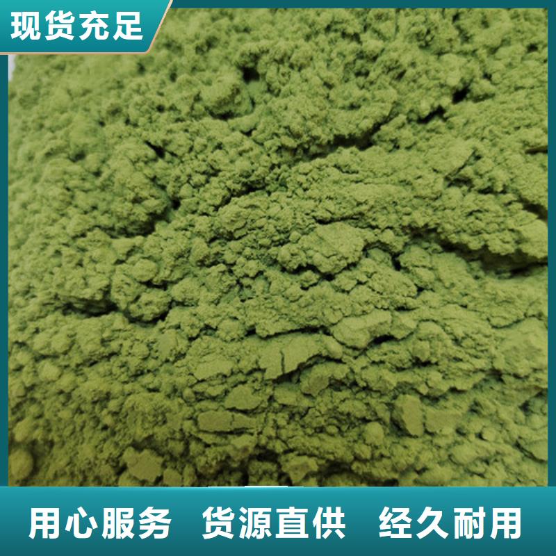 菠菜粉生产商