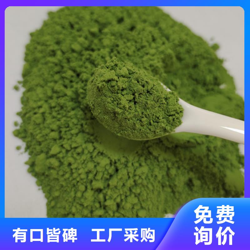 菠菜粉多少钱一斤