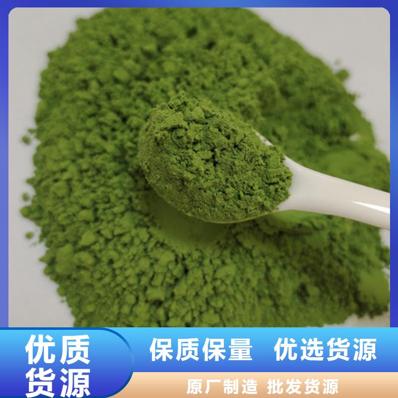 菠菜粉生产商