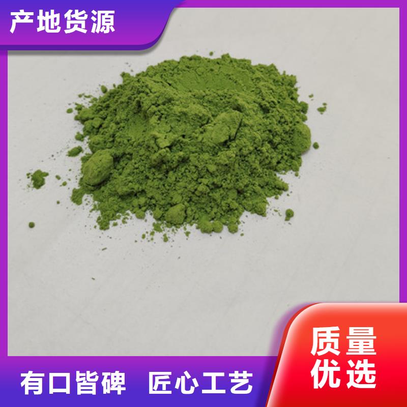 菠菜粉哪里有