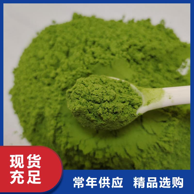 菠菜粉销售