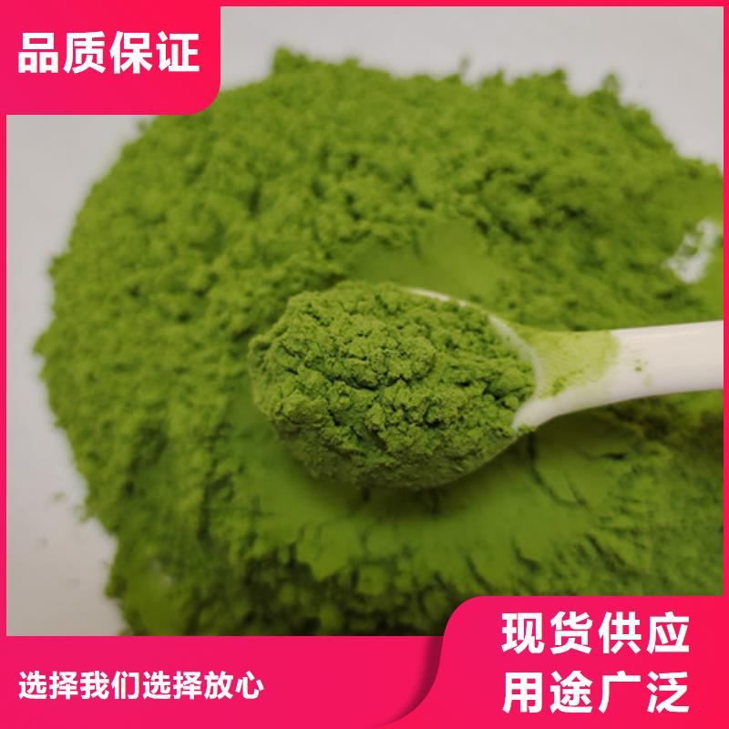 菠菜粉生产商