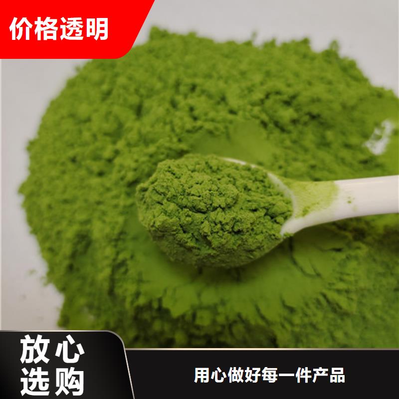 菠菜粉规格