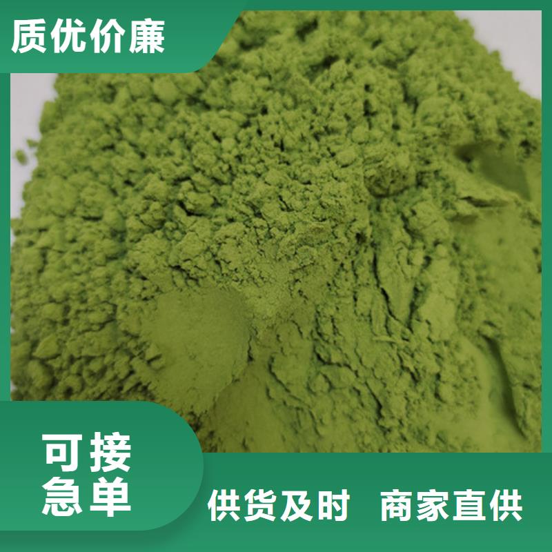 菠菜粉适宜人群