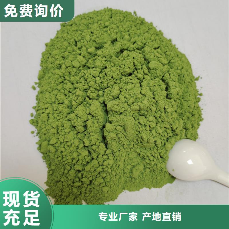 菠菜粉【灵芝盆景】实体诚信经营