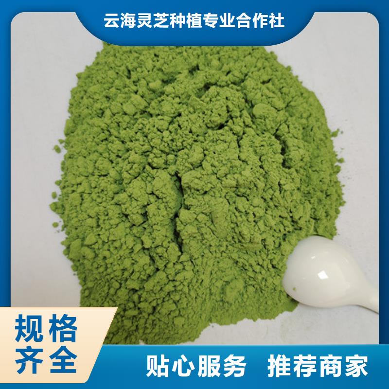 菠菜粉多少钱一斤