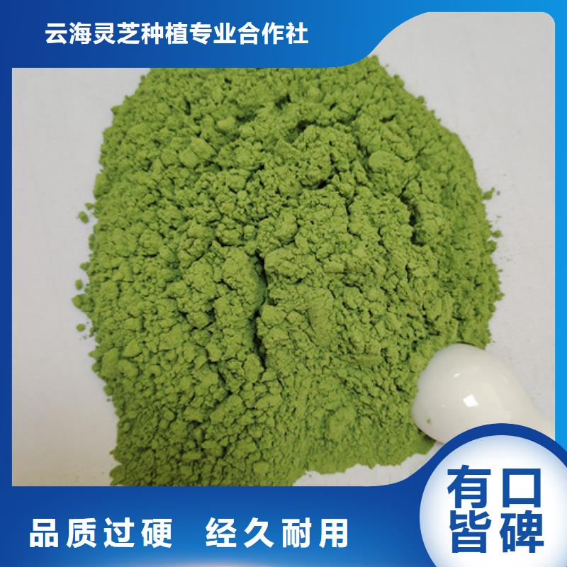 菠菜粉美味更