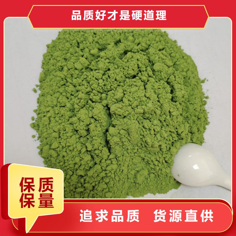 菠菜粉适宜人群