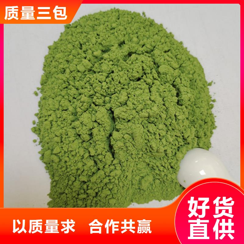 菠菜粉性价比高