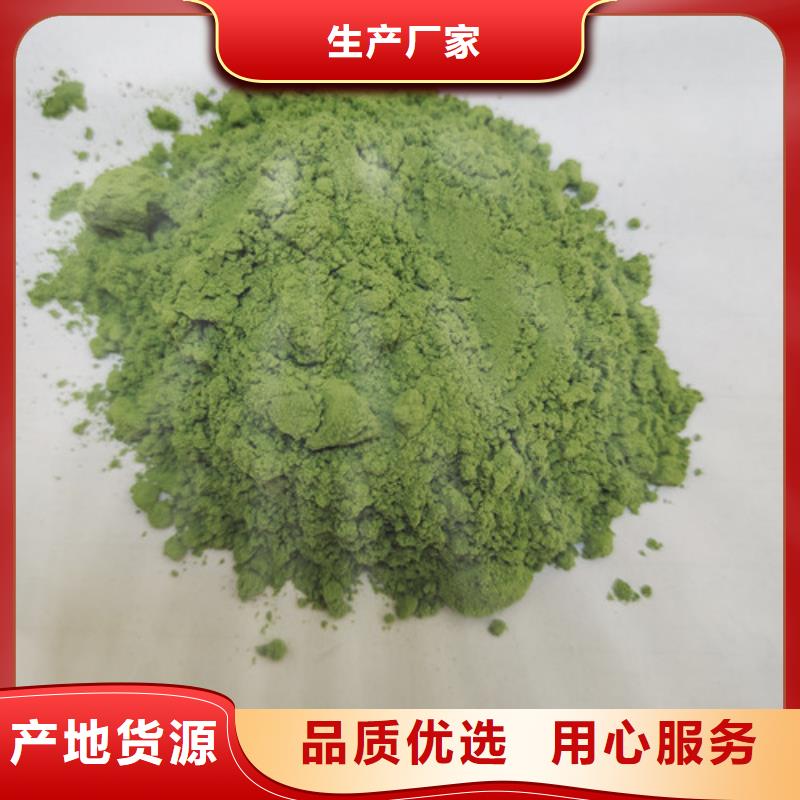 菠菜粉哪里有
