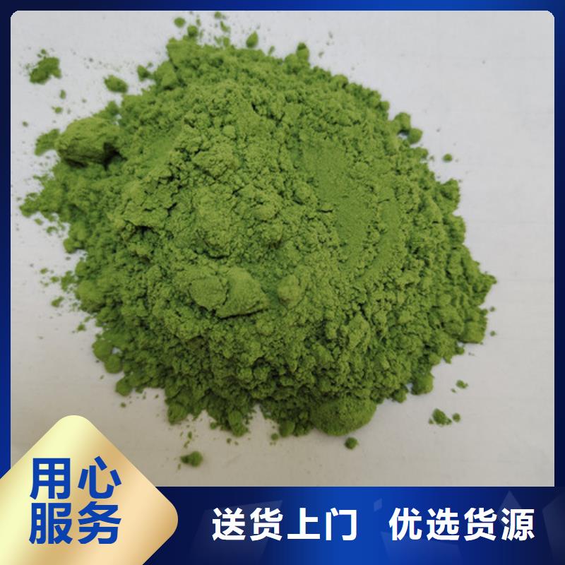 菠菜粉【灵芝盆景】实体诚信经营