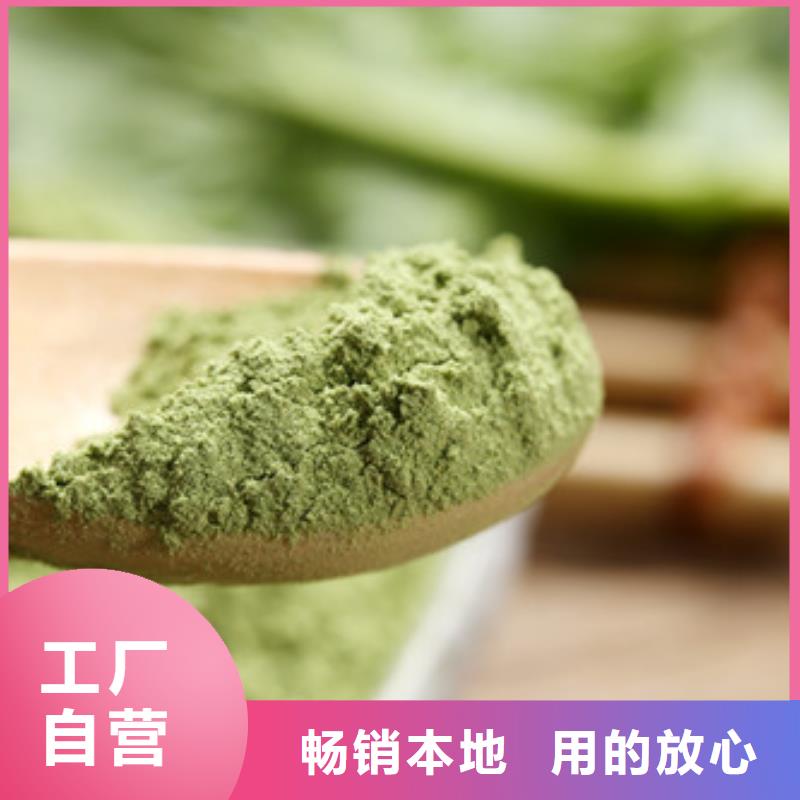 菠菜粉性价比高
