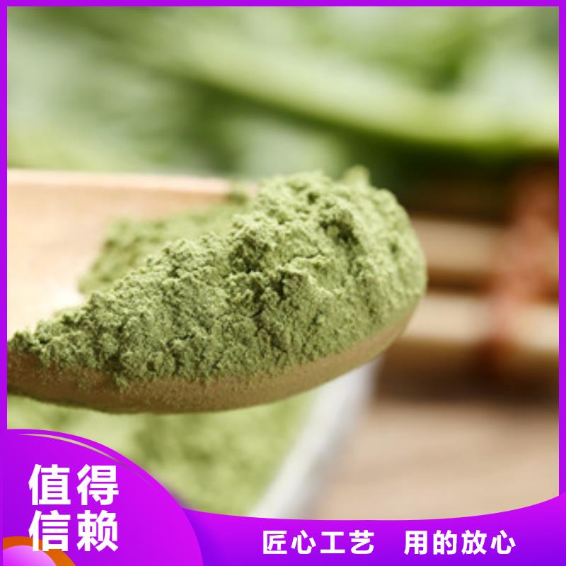 菠菜粉适宜人群