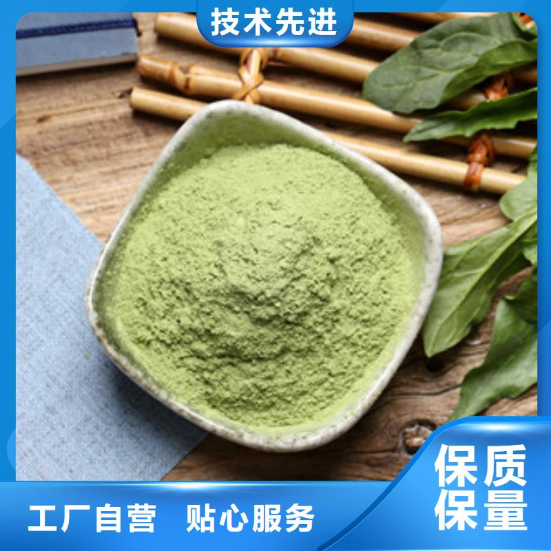 菠菜粉销售